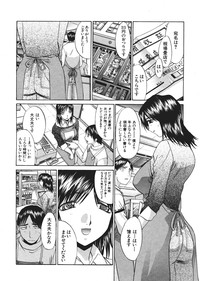 Comic Shingeki 2006-03 hentai