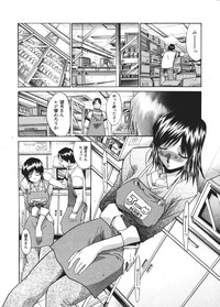 Comic Shingeki 2006-03 hentai