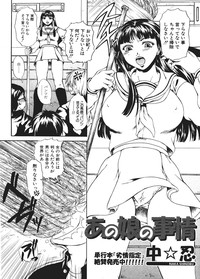 Comic Shingeki 2006-03 hentai