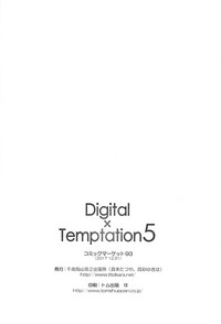 Digital x Temptation 5 hentai