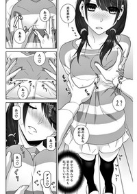 COMIC Penguin Club 2018-02 hentai