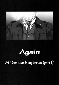 Again #4 Blue Tear In My Hands hentai