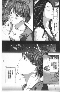 Girls Girls | 百合女孩♥蕾絲女孩 hentai