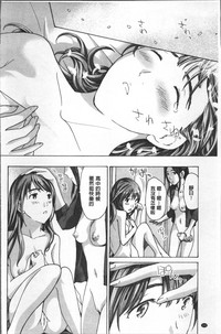 Girls Girls | 百合女孩♥蕾絲女孩 hentai