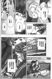 Girls Girls | 百合女孩♥蕾絲女孩 hentai