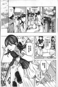 Girls Girls | 百合女孩♥蕾絲女孩 hentai