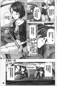 Girls Girls | 百合女孩♥蕾絲女孩 hentai