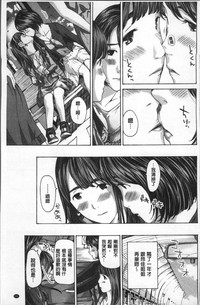 Girls Girls | 百合女孩♥蕾絲女孩 hentai