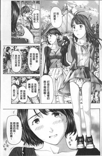 Girls Girls | 百合女孩♥蕾絲女孩 hentai