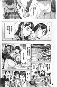 Girls Girls | 百合女孩♥蕾絲女孩 hentai