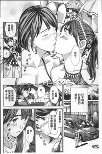 Girls Girls | 百合女孩♥蕾絲女孩 hentai