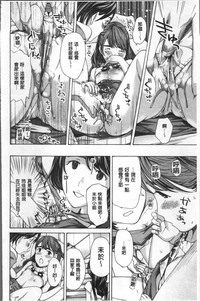 Girls Girls | 百合女孩♥蕾絲女孩 hentai