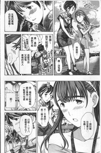 Girls Girls | 百合女孩♥蕾絲女孩 hentai