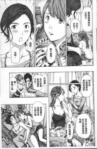 Girls Girls | 百合女孩♥蕾絲女孩 hentai