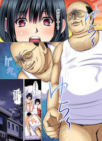 Gaticomi Vol. 81 hentai