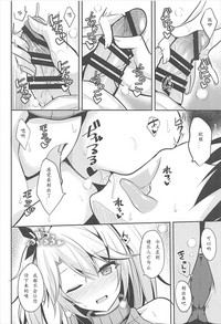 Prinz to Kozukuri Jijou hentai