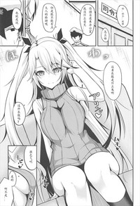 Prinz to Kozukuri Jijou hentai