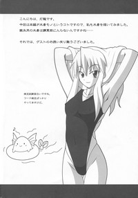 Rukia to Sharon no Dokidoki Mizugi Lesson hentai