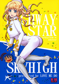 Highway Star Sky High hentai