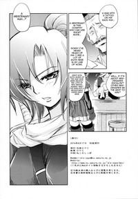GRASSEN'S WAR ANOTHER STORY Ex #03 Node Shinkou III hentai