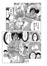 Onaho Manga hentai