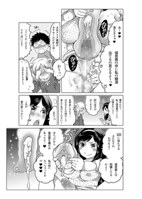 Onaho Manga hentai