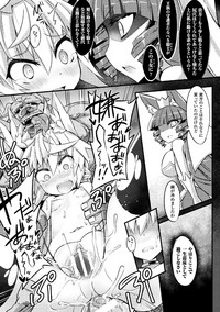 2D Comic Magazine Onna Kishi Naedokoka Keikaku Vol. 3 hentai