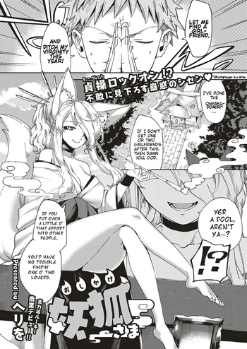 Oshikake Youko-sama | Assertive Fox Spirit hentai