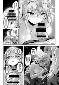 Seijo no Kindan Kajitsu hentai