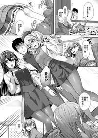 Guutara Suzuya no Manekarezaru Kyaku hentai