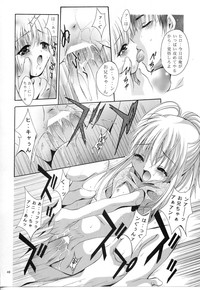 Mousou Mini Theater 11 hentai