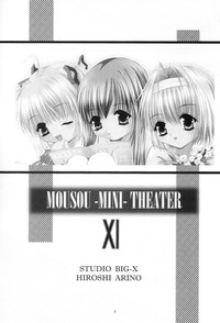 Mousou Mini Theater 11 hentai