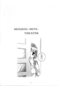 Mousou Mini Theater 11 hentai