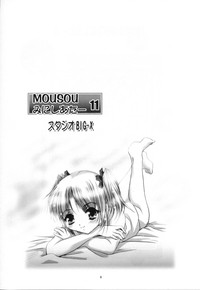 Mousou Mini Theater 11 hentai