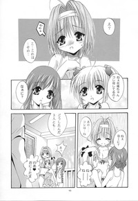 Mousou Mini Theater 11 hentai