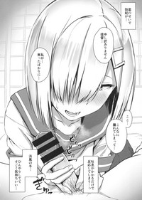 Hamakaze ni okuchi de nuitemorau hon hentai