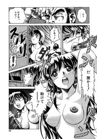 Hen Rei Kai Special Vol.8 hentai