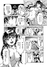 Hen Rei Kai Special Vol.8 hentai