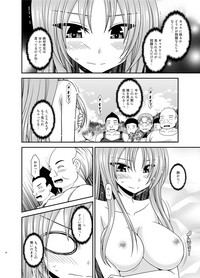 Roshutsu Shoujo Yuugi II Ge hentai