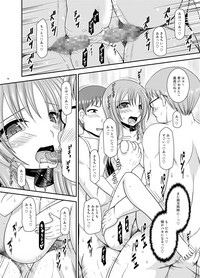 Roshutsu Shoujo Yuugi II Ge hentai