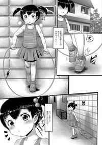 Digital Puni Pedo! Vol. 09 hentai