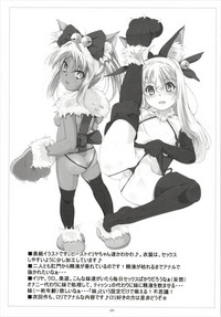 Illya to Kuro no, Kintama no Seieki Zenbunuku hentai