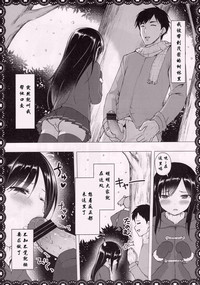 Asashio To Asobo! Seiteki Nikki Punpun Pen hentai