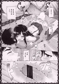 Asashio To Asobo! Seiteki Nikki Punpun Pen hentai