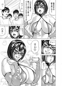 COMIC Magnum Vol. 105 hentai