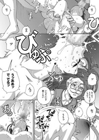 COMIC KURiBERON 2018-01 Vol. 63 hentai