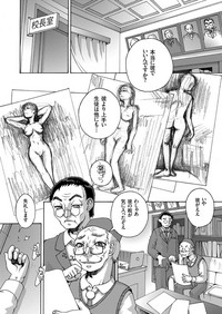 COMIC KURiBERON 2018-01 Vol. 63 hentai