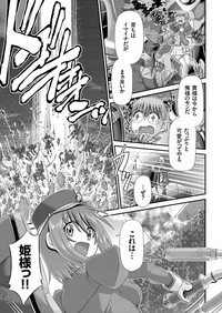 COMIC KURiBERON 2018-01 Vol. 63 hentai