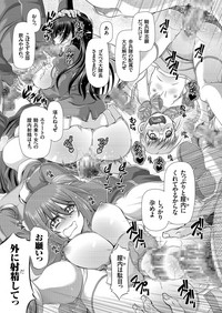 COMIC KURiBERON 2018-01 Vol. 63 hentai