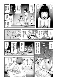 COMIC KURiBERON 2018-01 Vol. 63 hentai